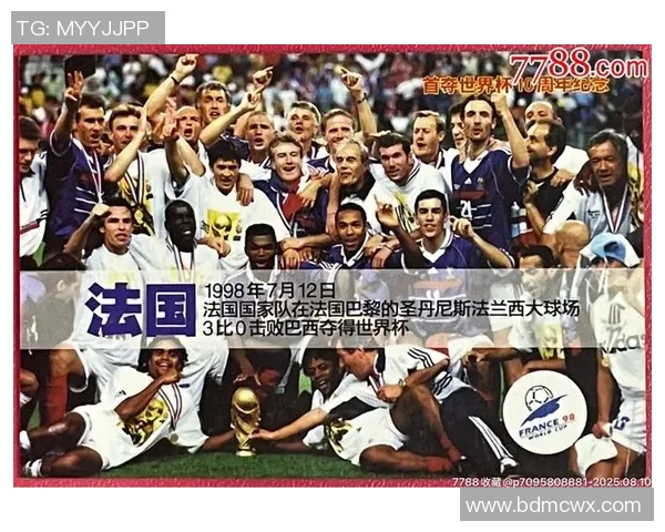 创新球星卡设计与足球文化融合探索 打造独特收藏体验与价值呈现