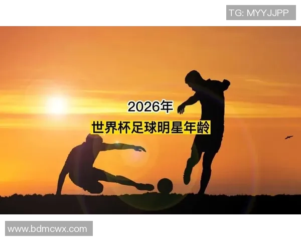 台湾本土足球球星崛起 聚焦本土发展与国际舞台的双重突破 台湾本土足球球星崛起 聚焦本土发展与国际舞台的双重突破